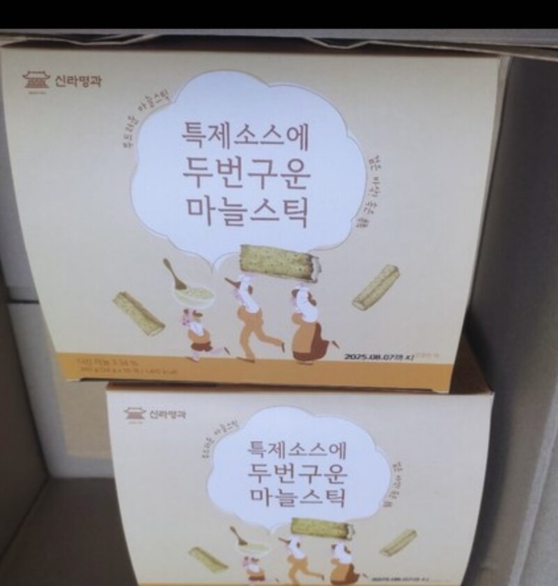 첨부된 사진