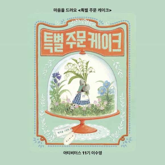 첨부된 사진