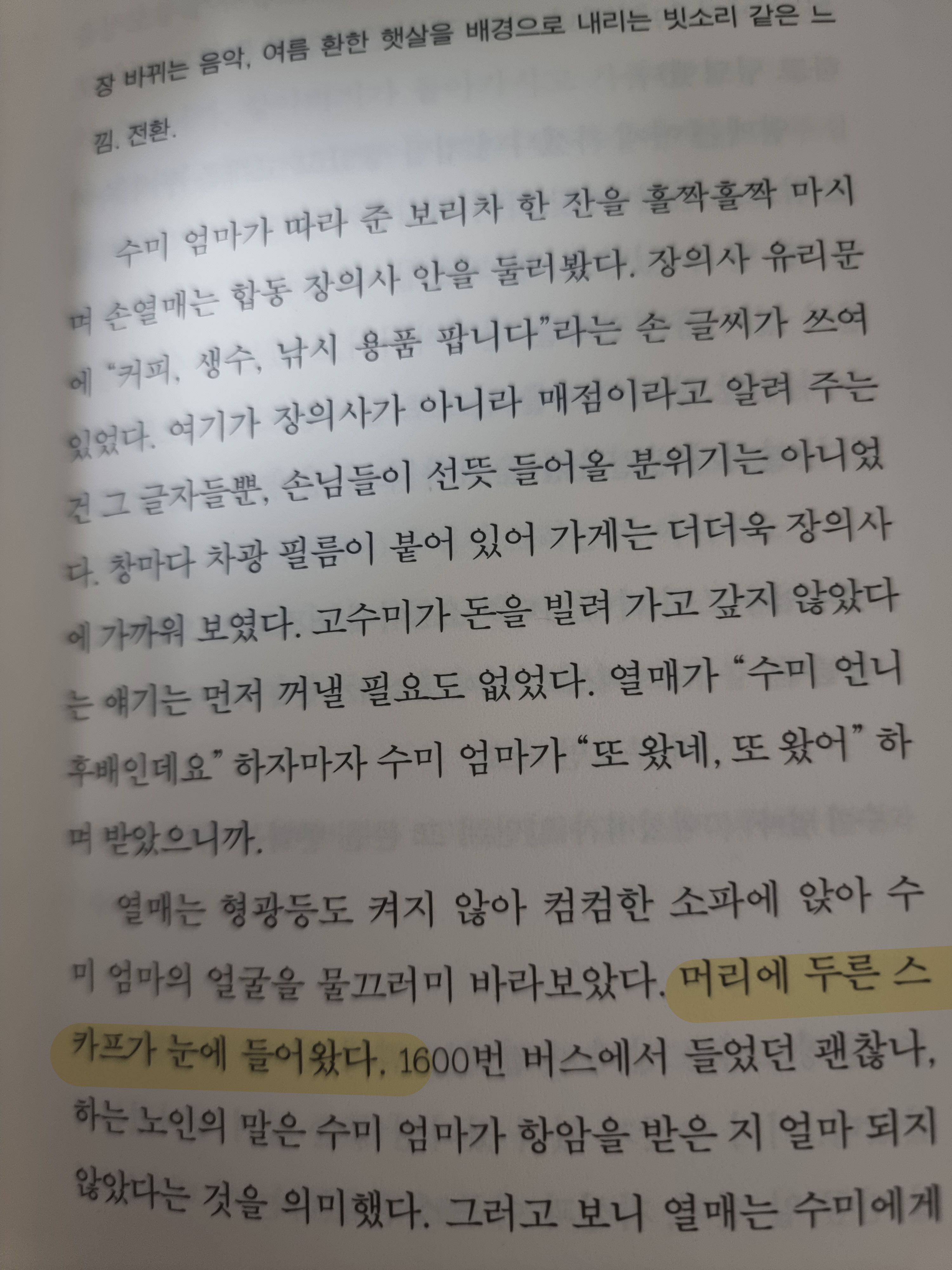 컨텐츠 이미지
