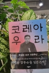 첨부된 사진