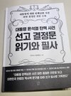 첨부된 사진
