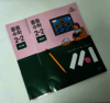 첨부된 사진