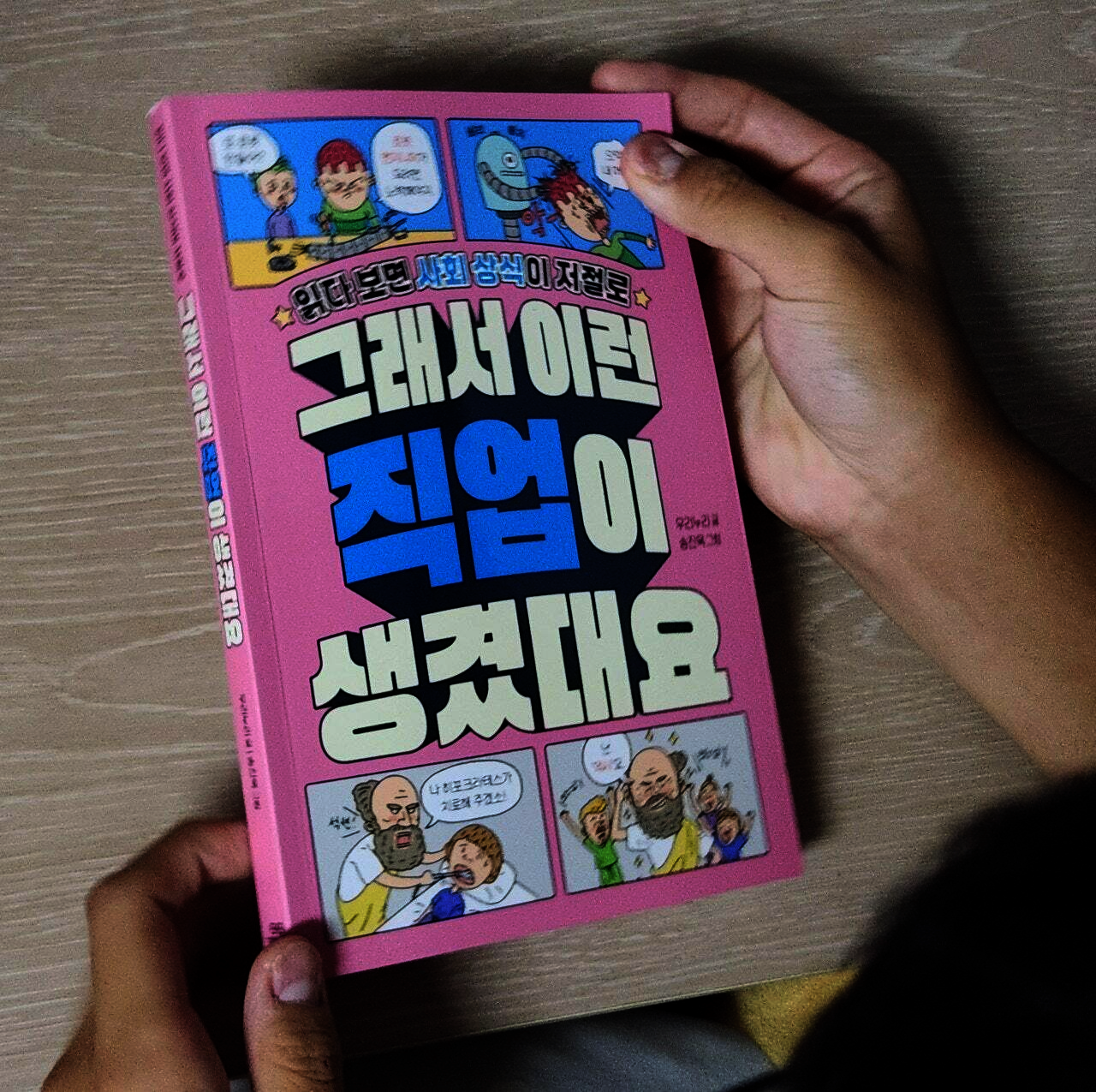 첨부된 사진