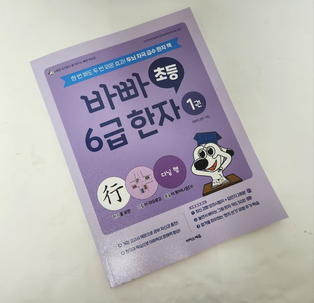 첨부된 사진