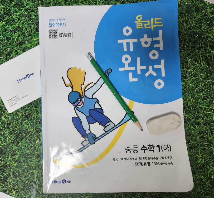 첨부된 사진