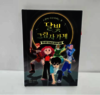 첨부된 사진