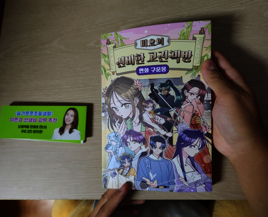 첨부된 사진