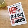 첨부된 사진