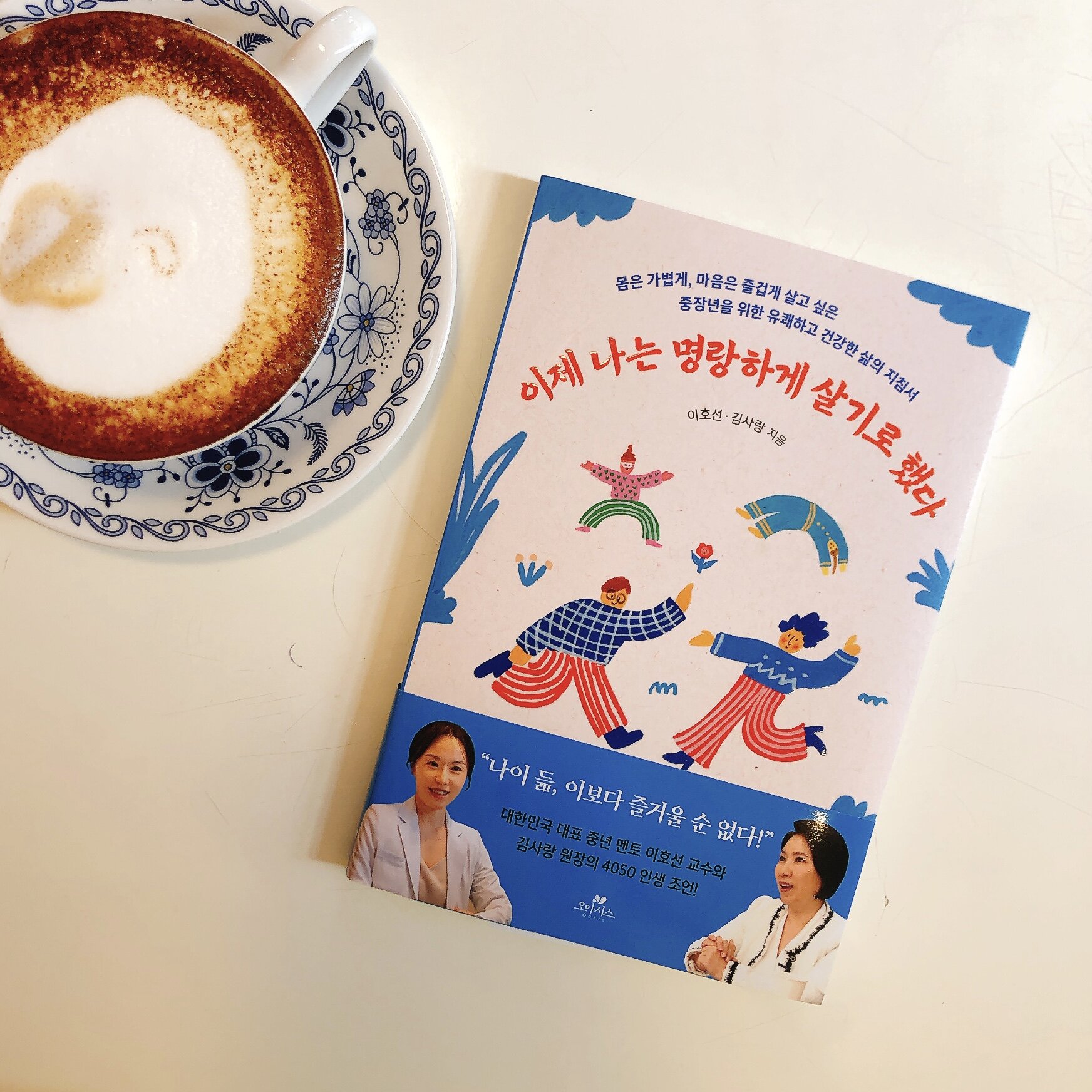 첨부된 사진