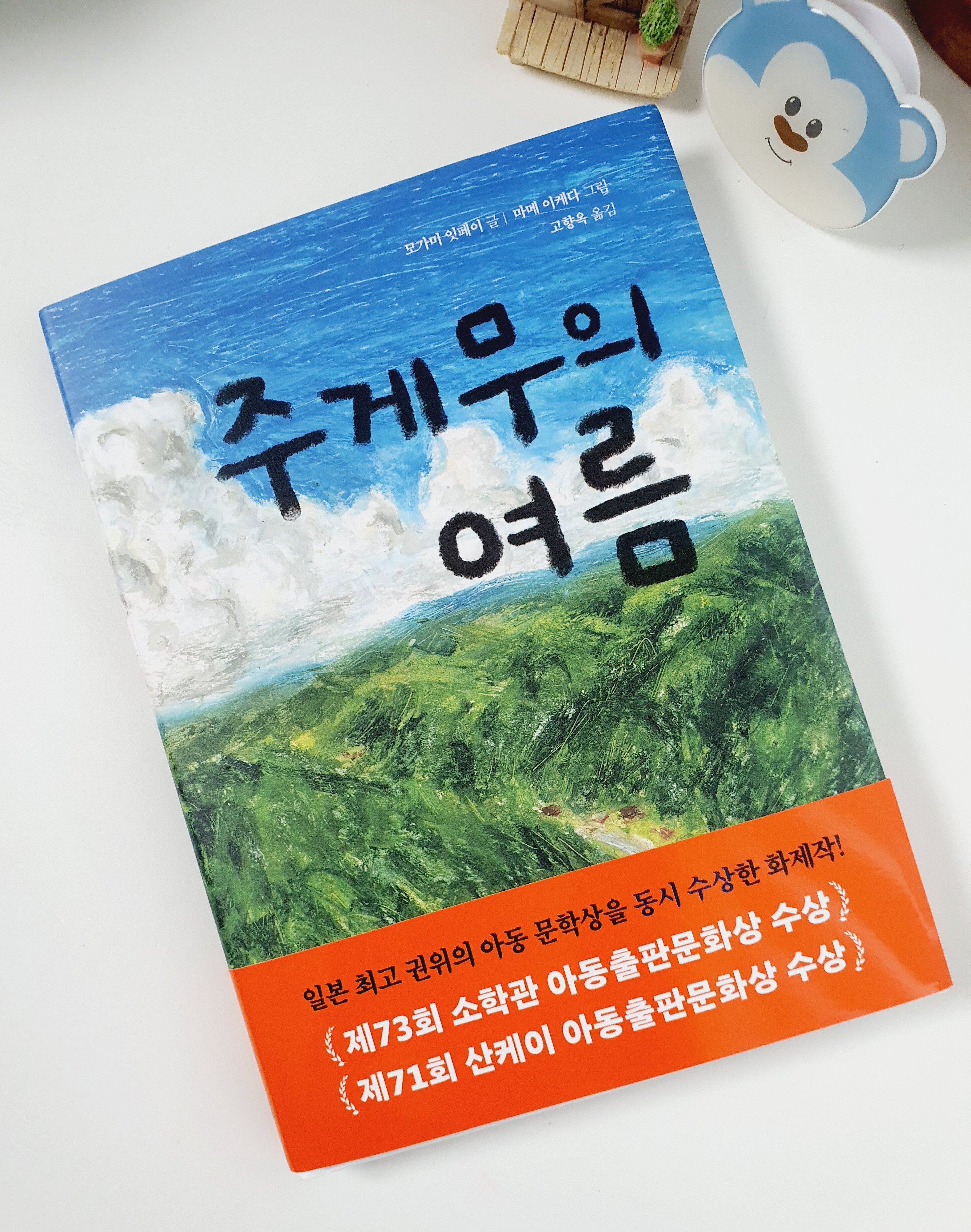 첨부된 사진