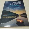 첨부된 사진