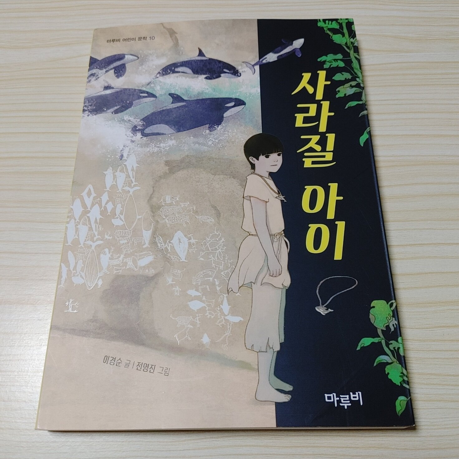 첨부된 사진
