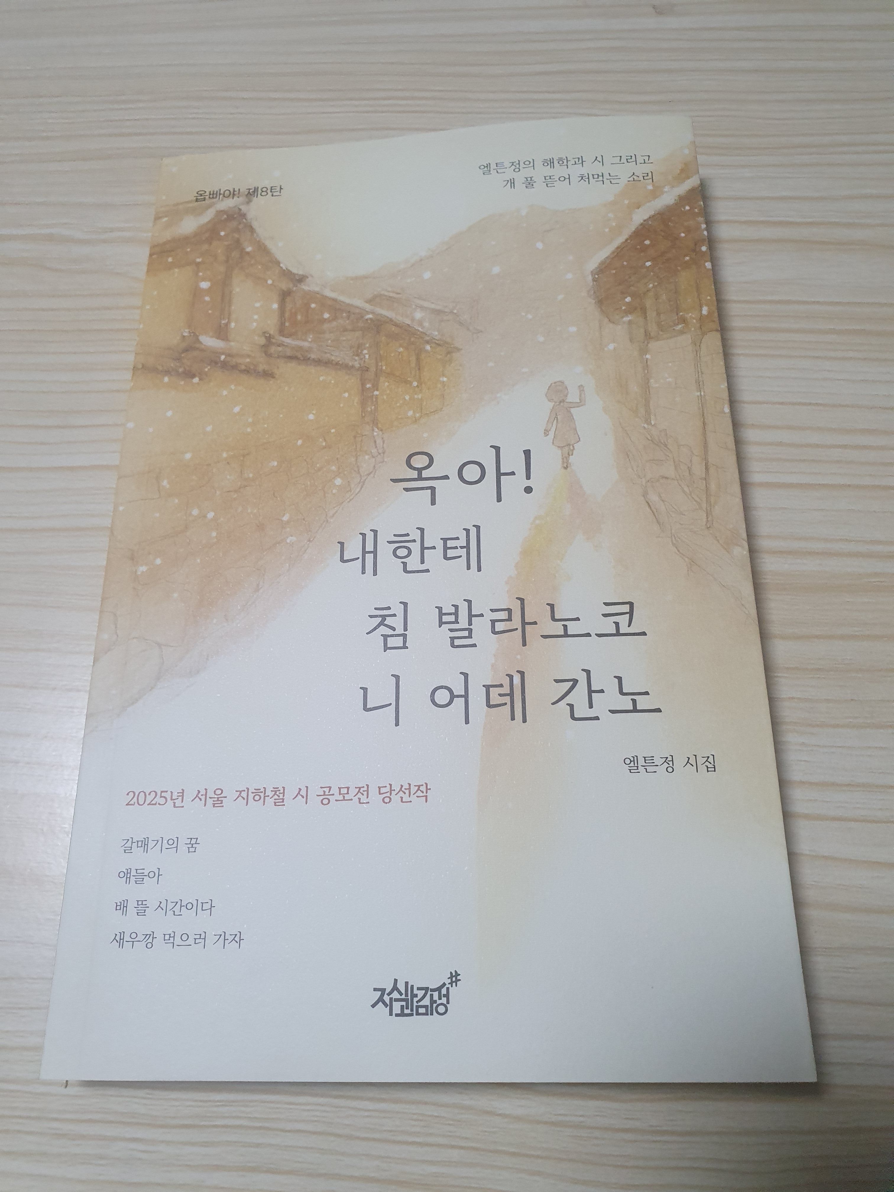 첨부된 사진