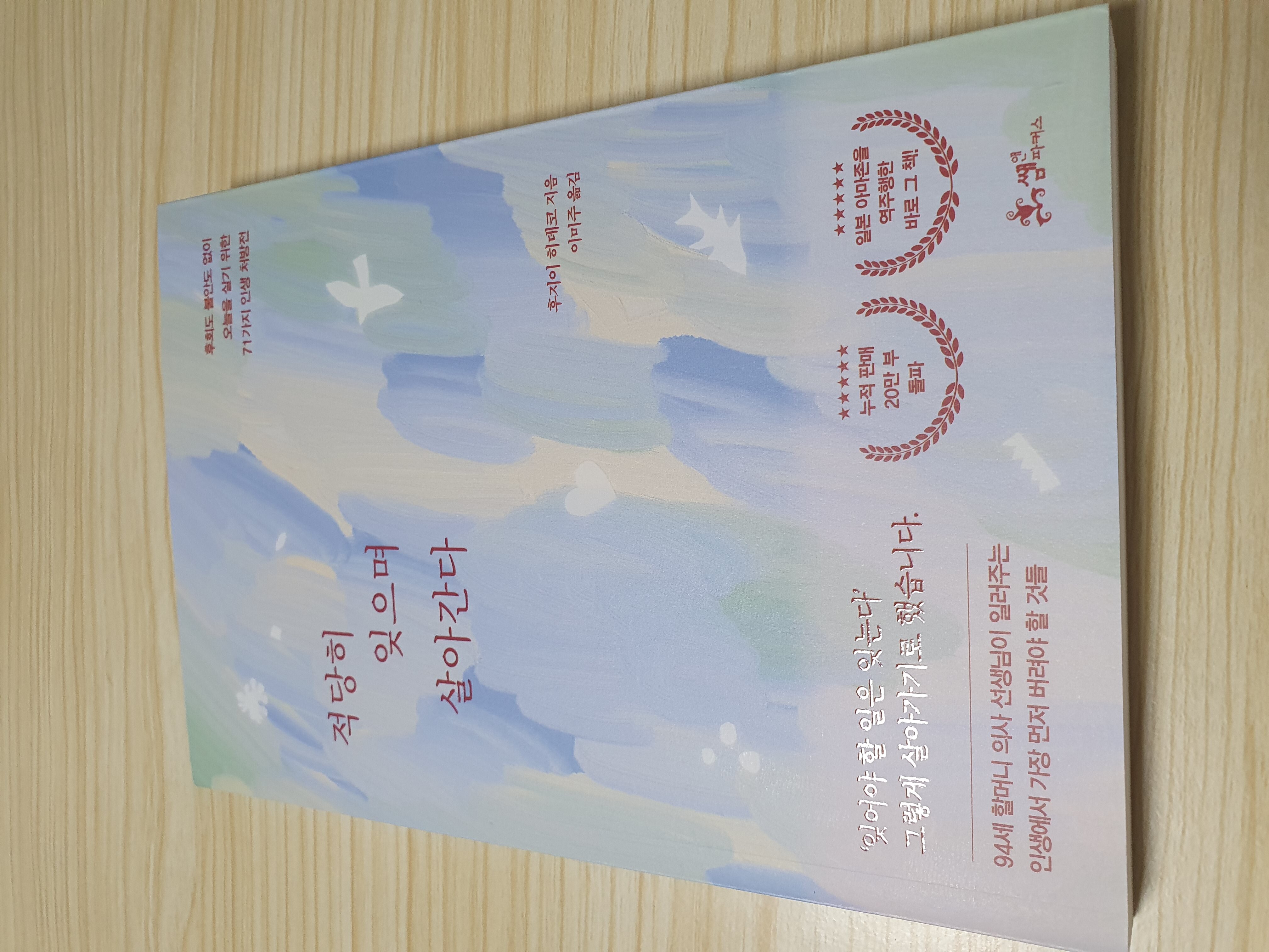 첨부된 사진
