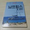 첨부된 사진