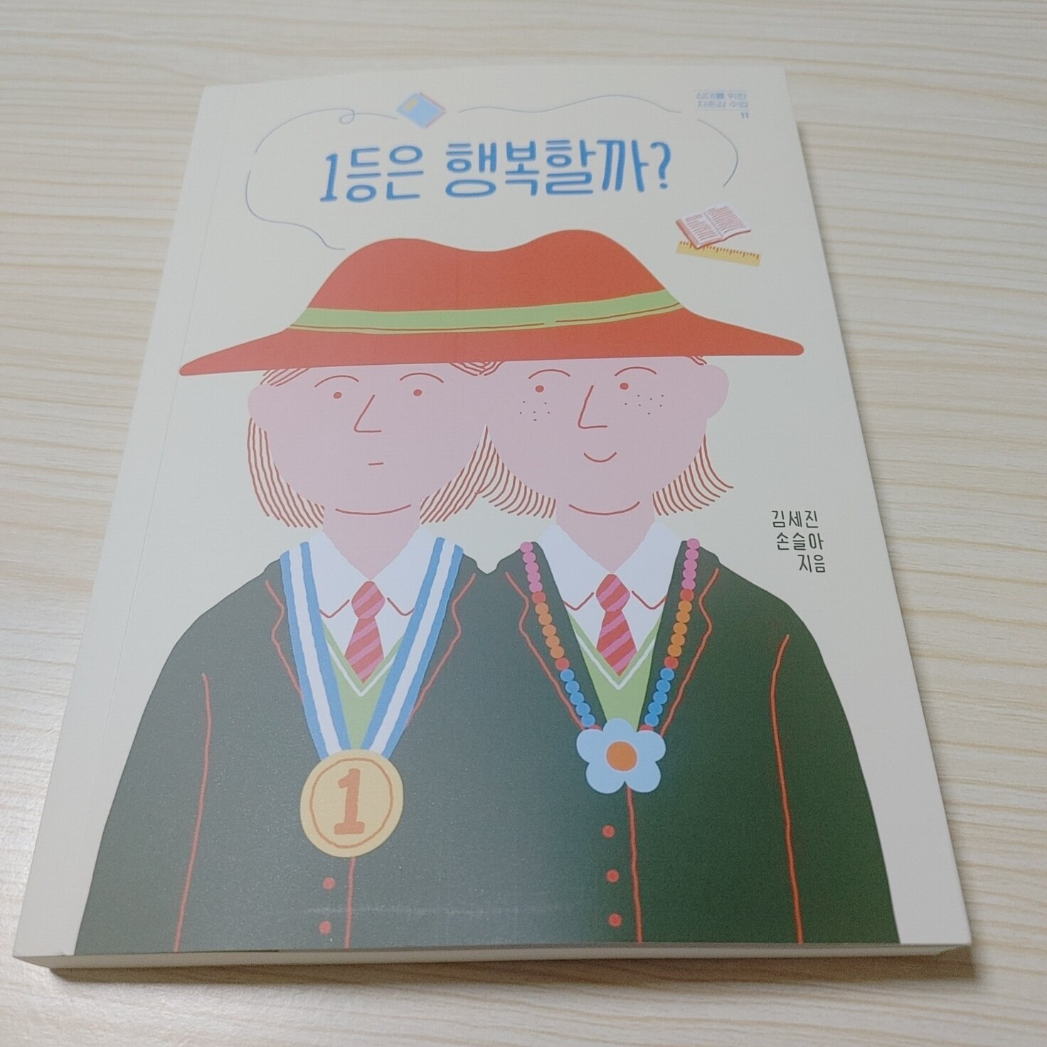 첨부된 사진
