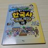 첨부된 사진