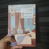 첨부된 사진