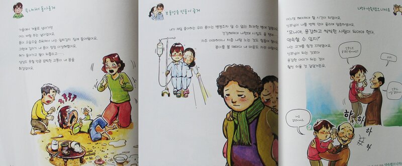 첨부된 사진