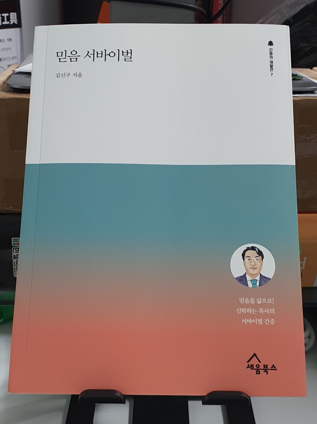 첨부된 사진