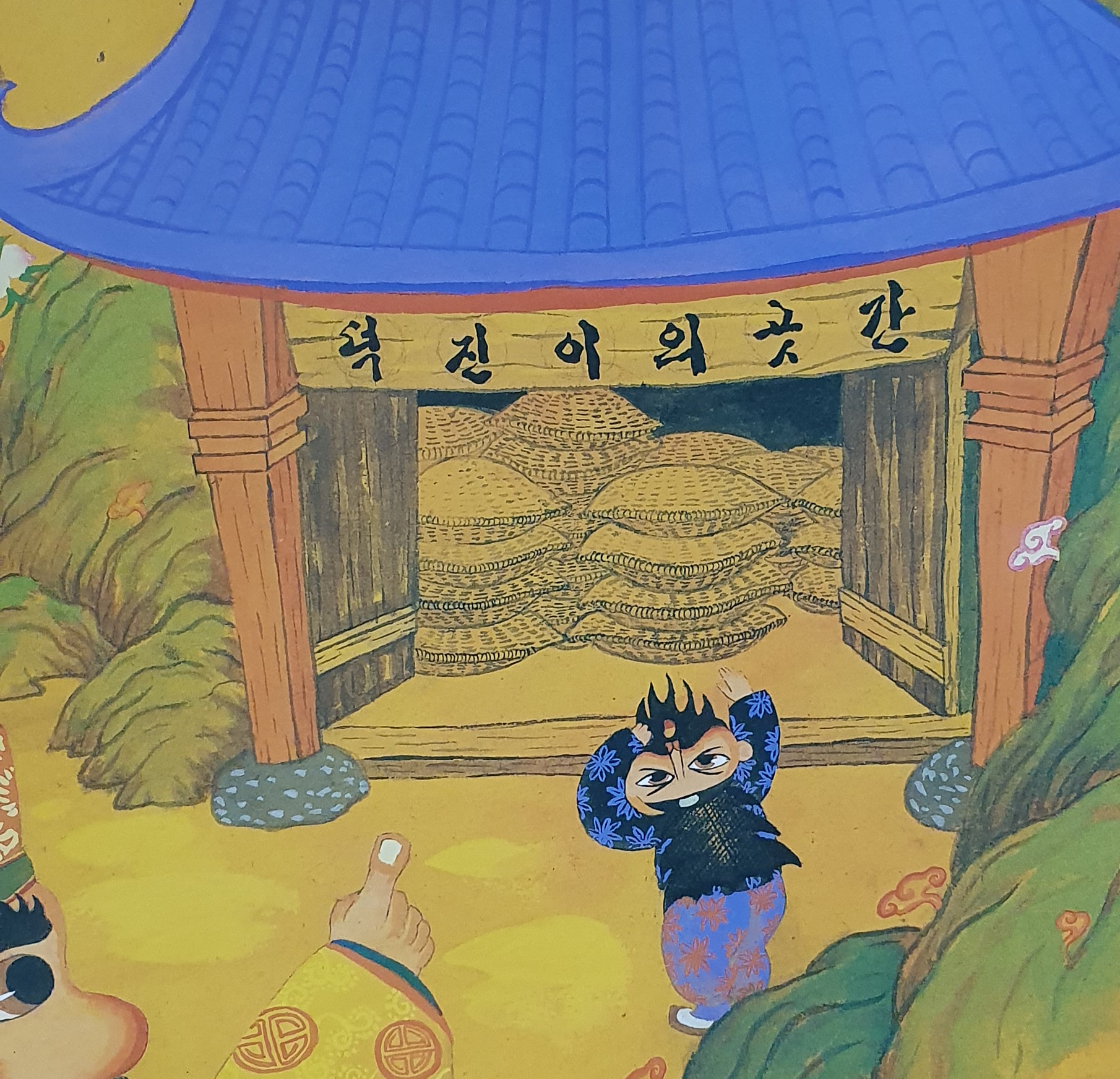 첨부된 사진
