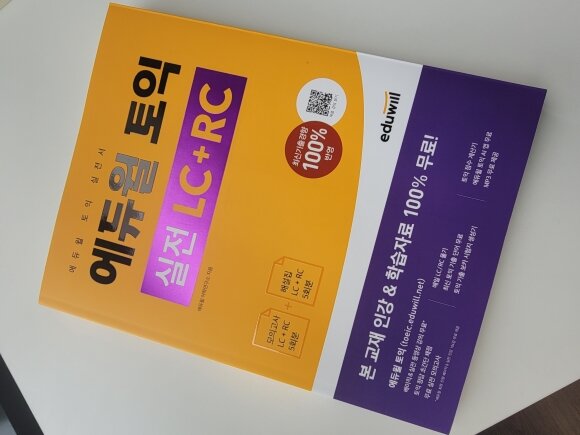 첨부된 사진