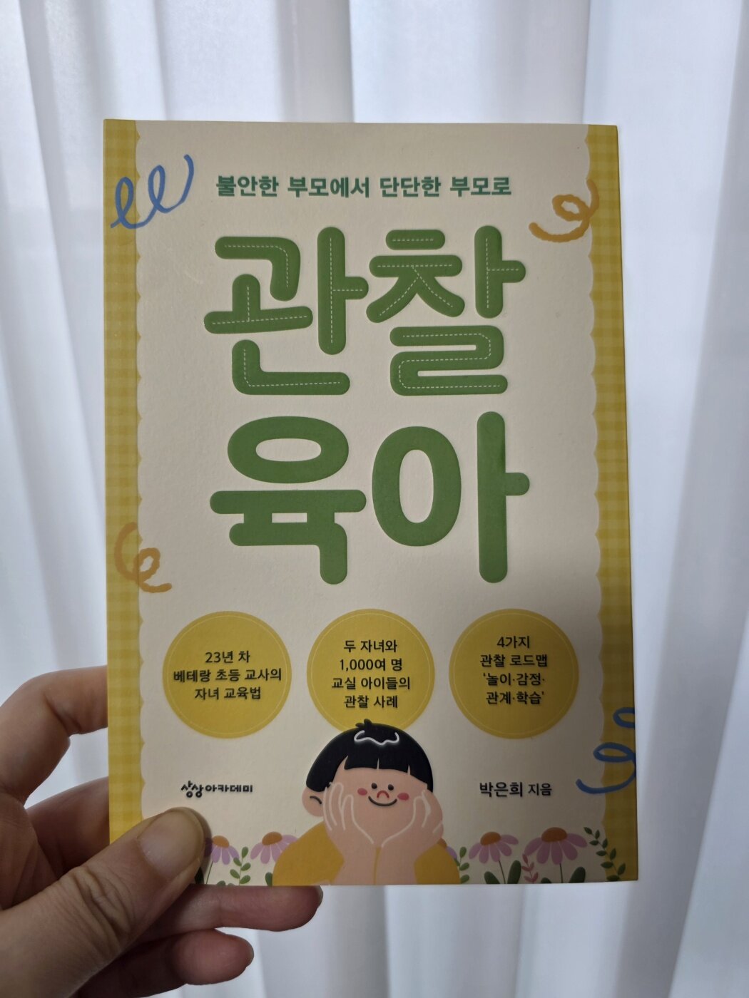 첨부된 사진
