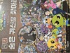 첨부된 사진