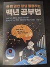 첨부된 사진