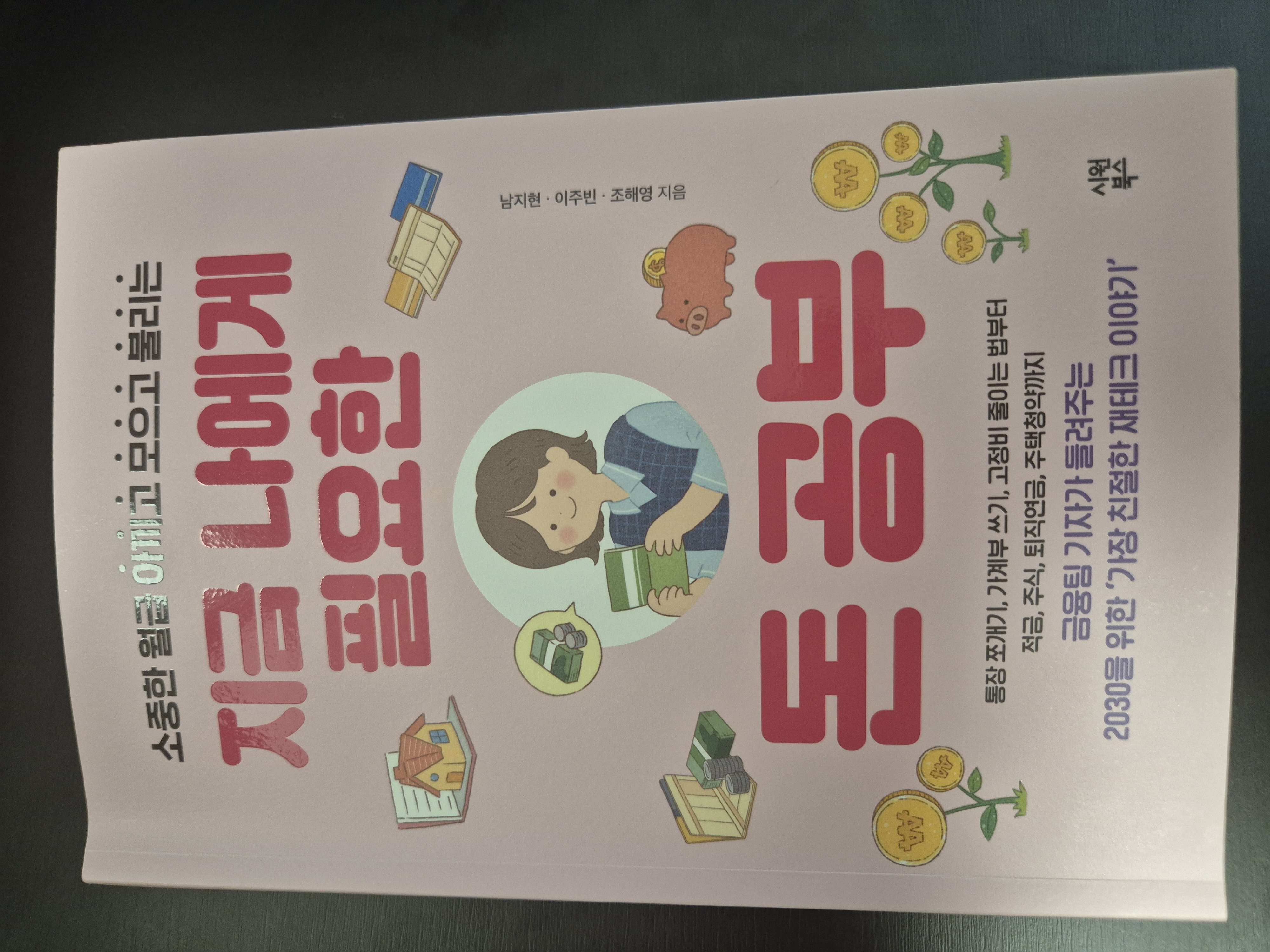 첨부된 사진