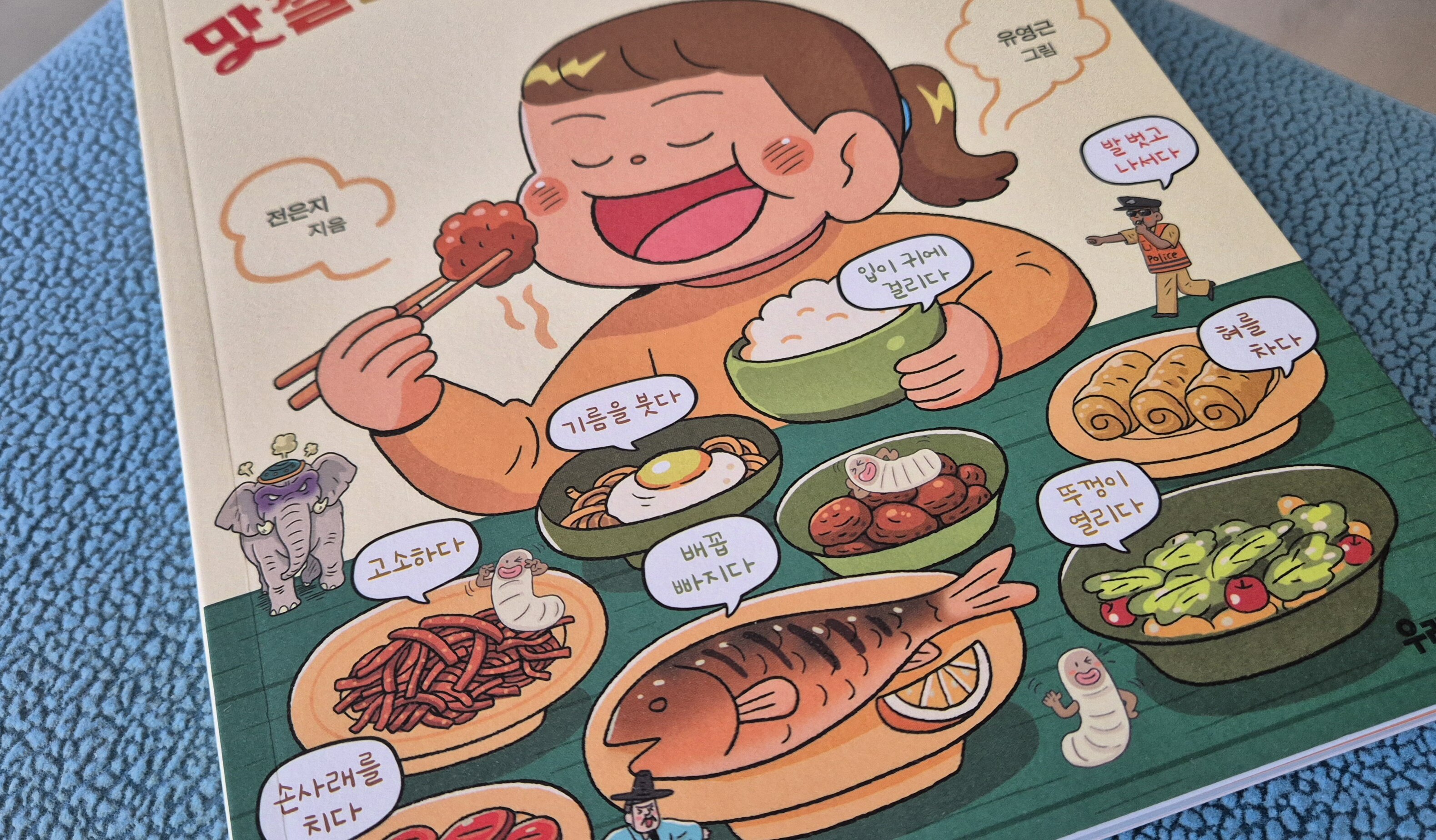 첨부된 사진