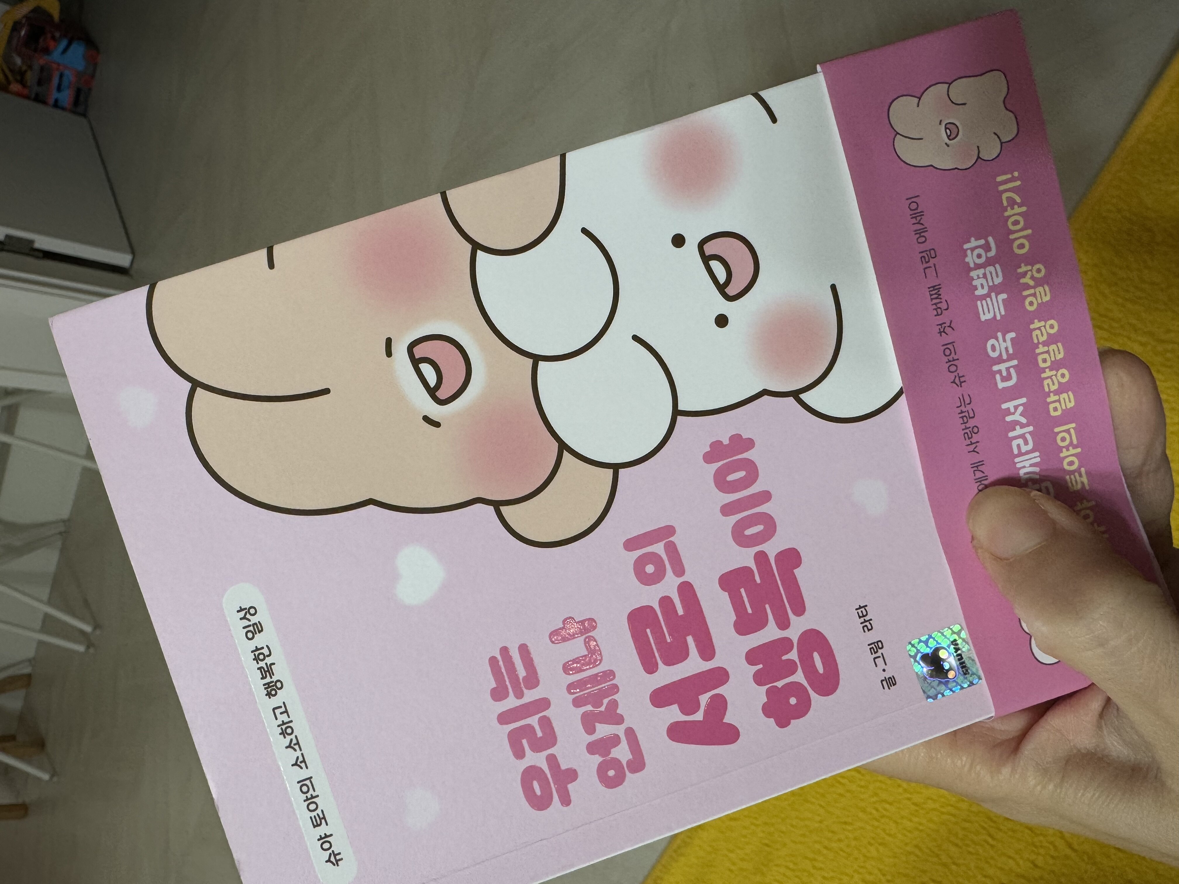첨부된 사진