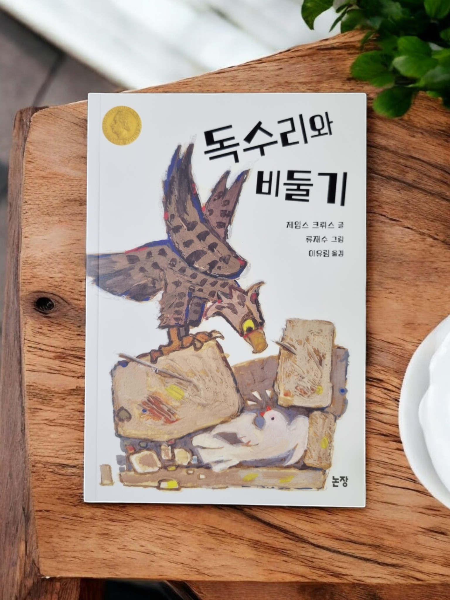 첨부된 사진