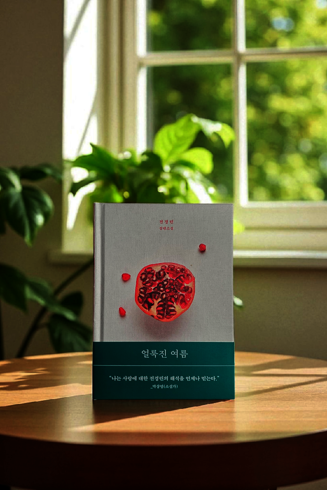 첨부된 사진
