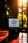 첨부된 사진