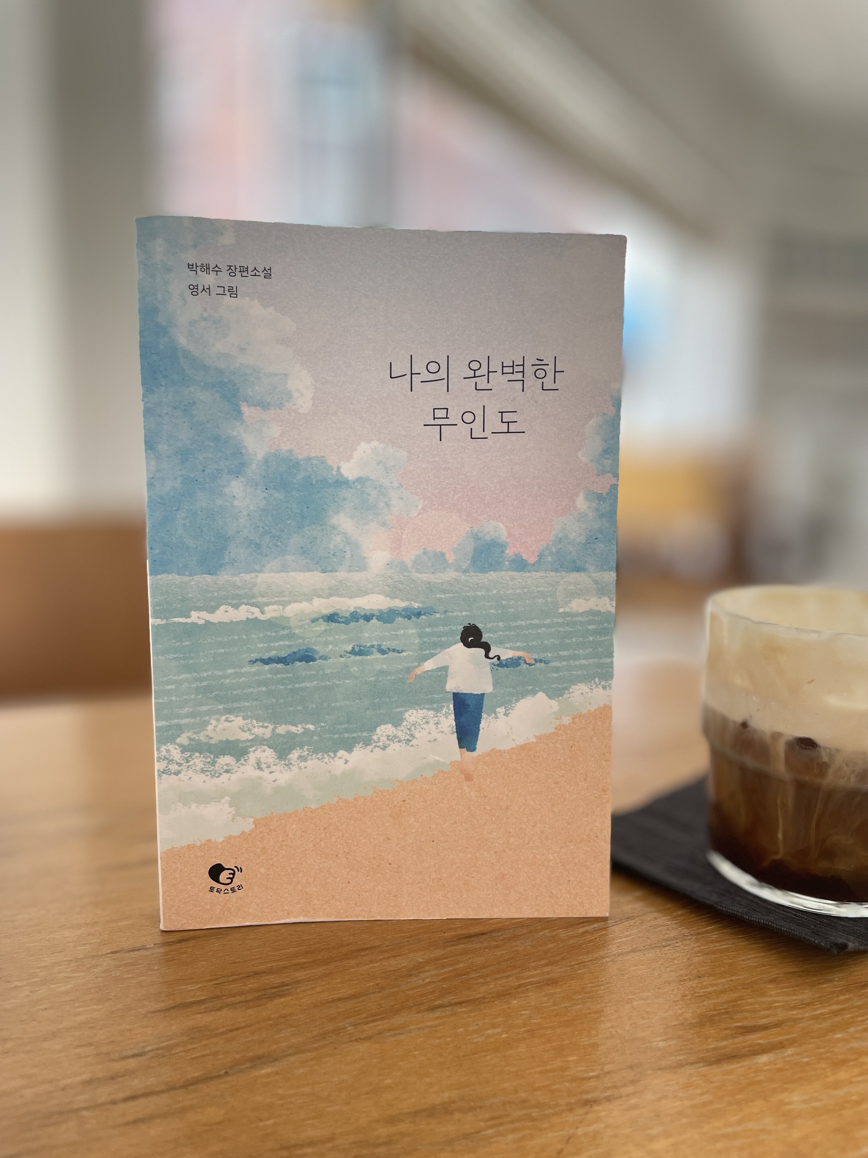 첨부된 사진