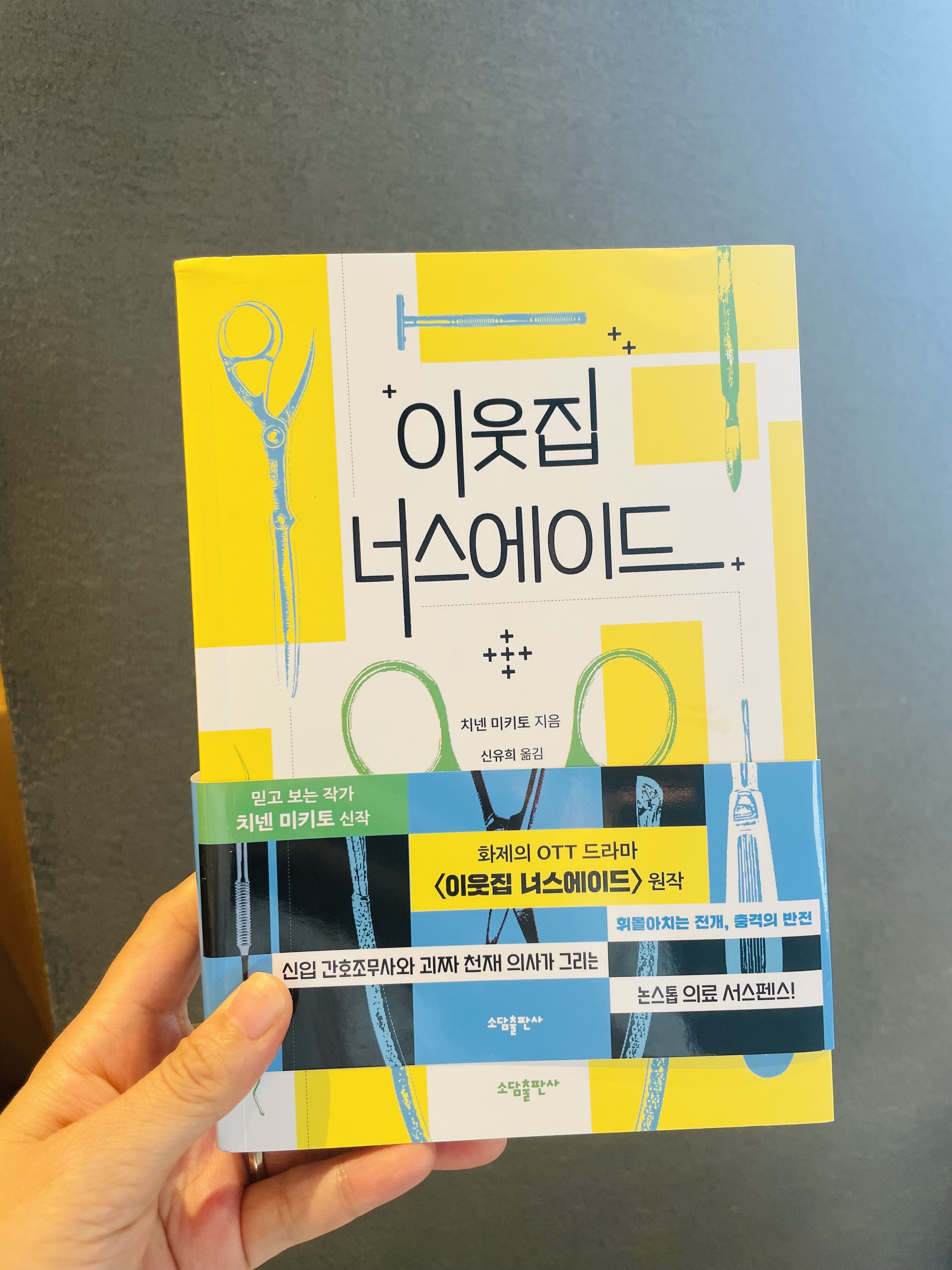 첨부된 사진