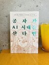 첨부된 사진