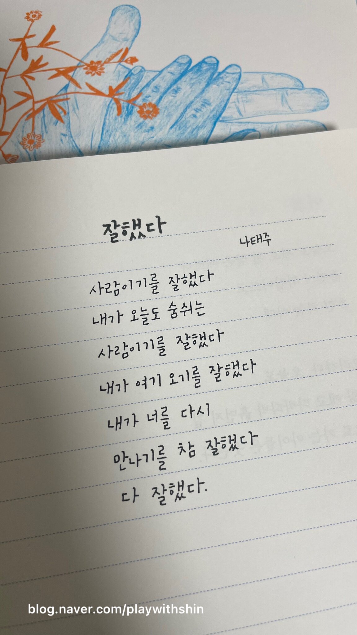 첨부된 사진
