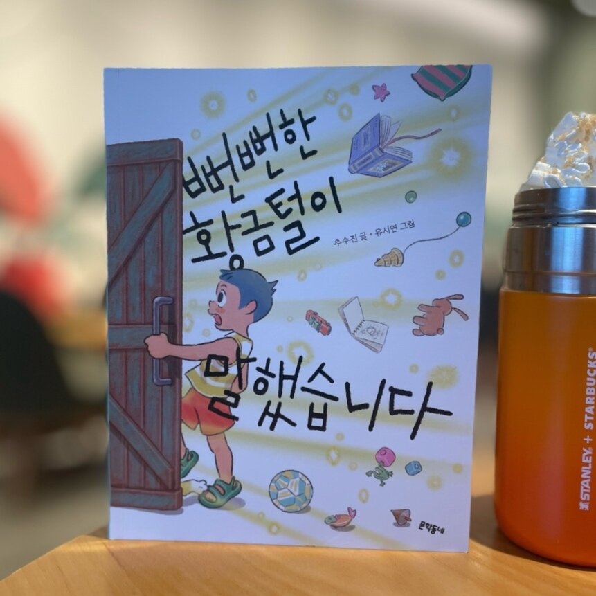 첨부된 사진