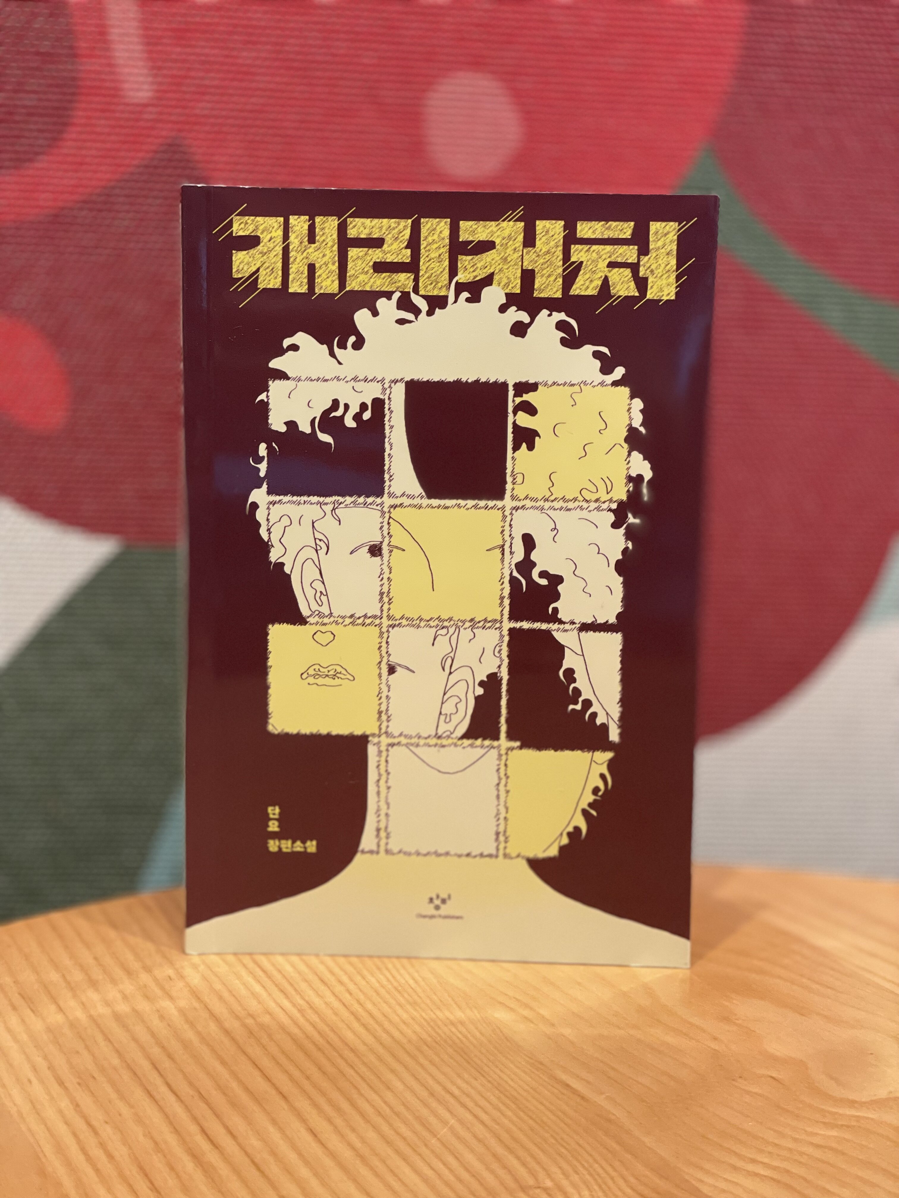 첨부된 사진