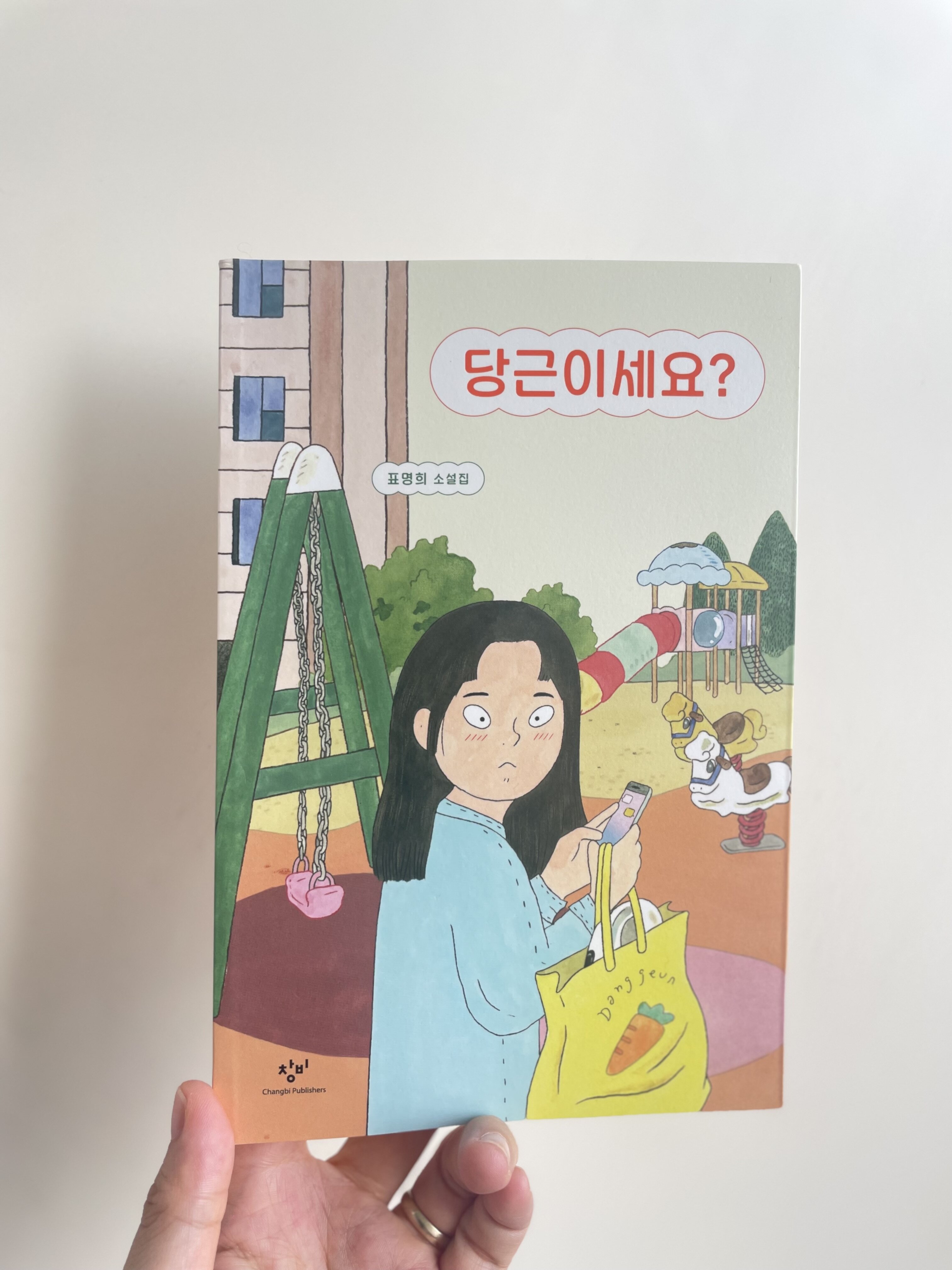 첨부된 사진