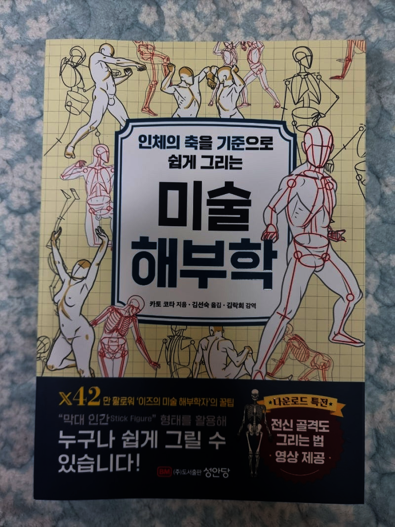 첨부된 사진