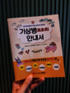 첨부된 사진