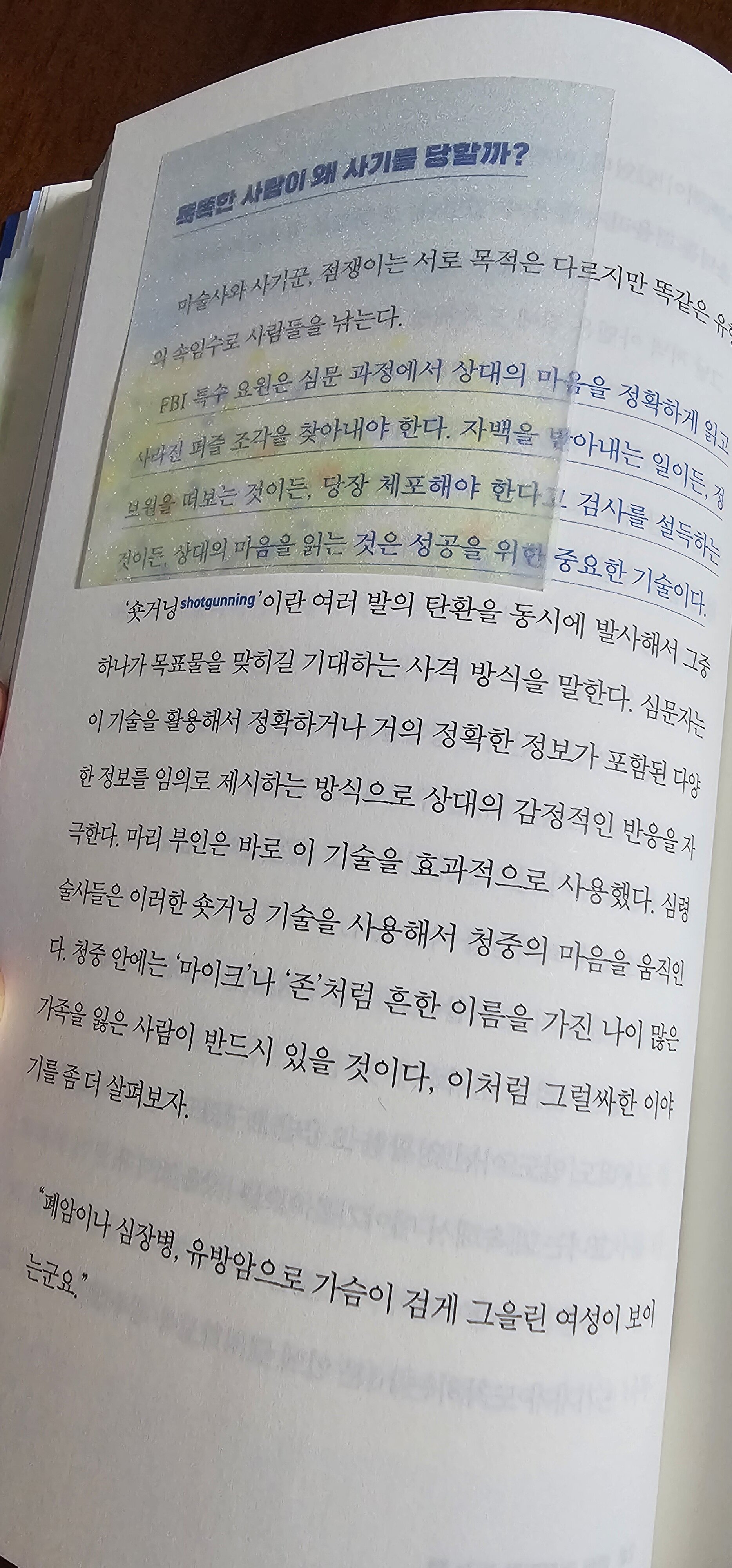 첨부된 사진