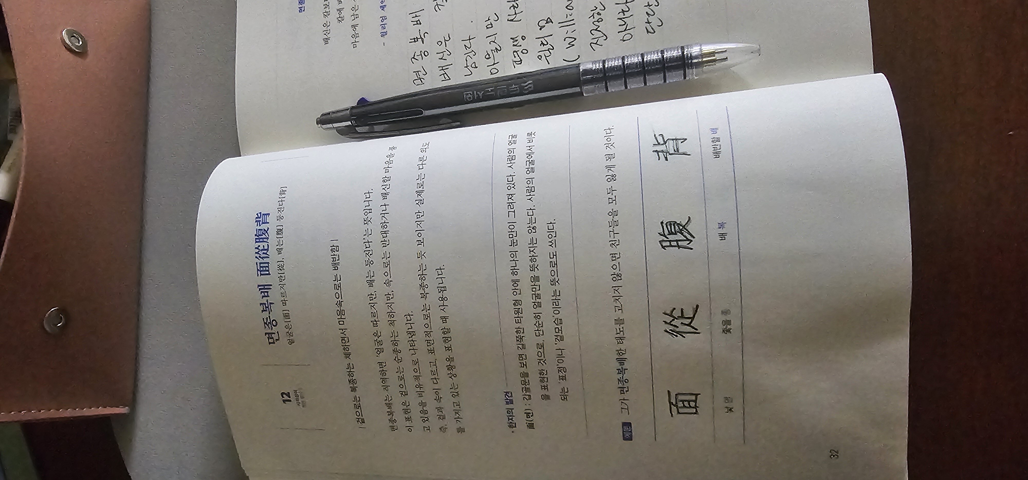 첨부된 사진