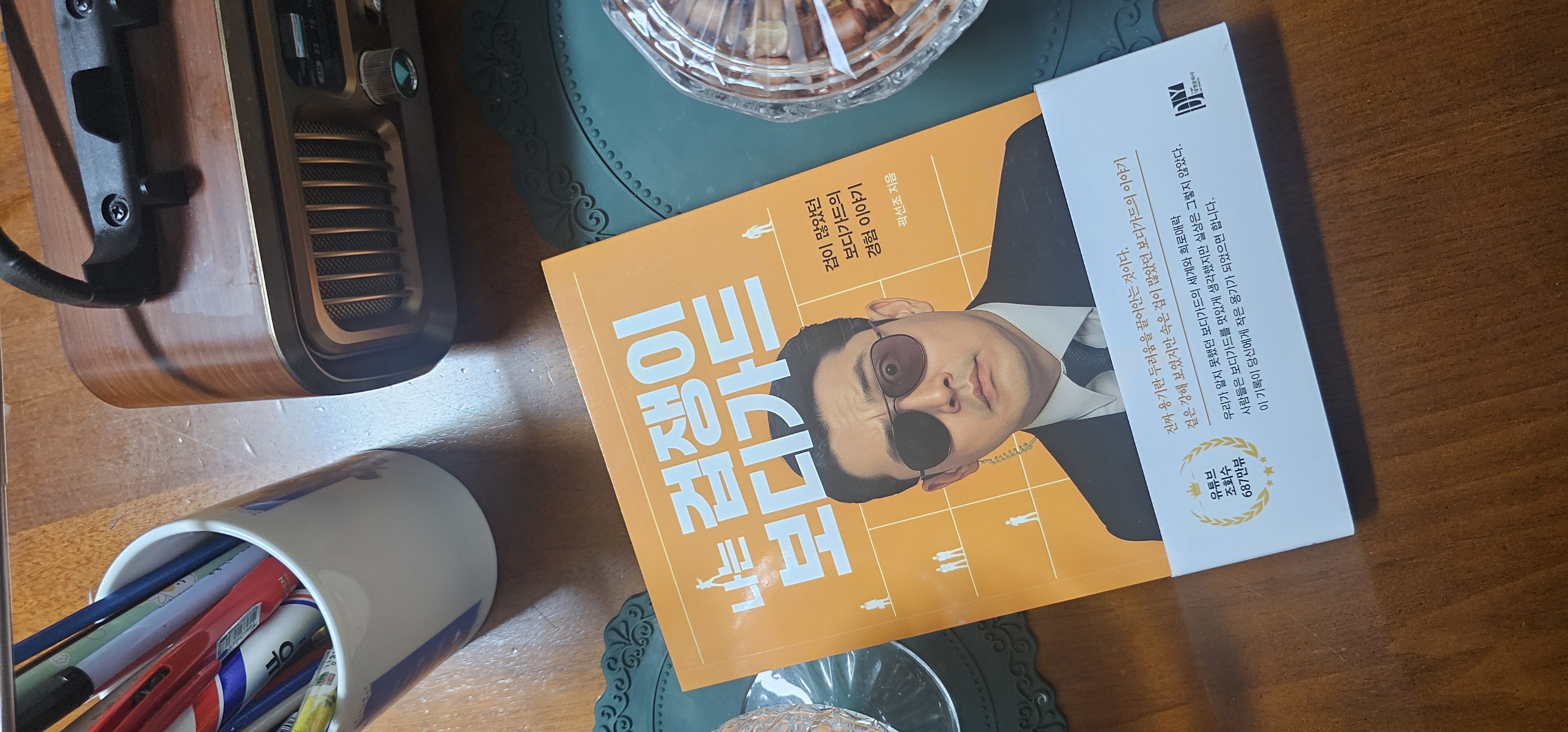 첨부된 사진