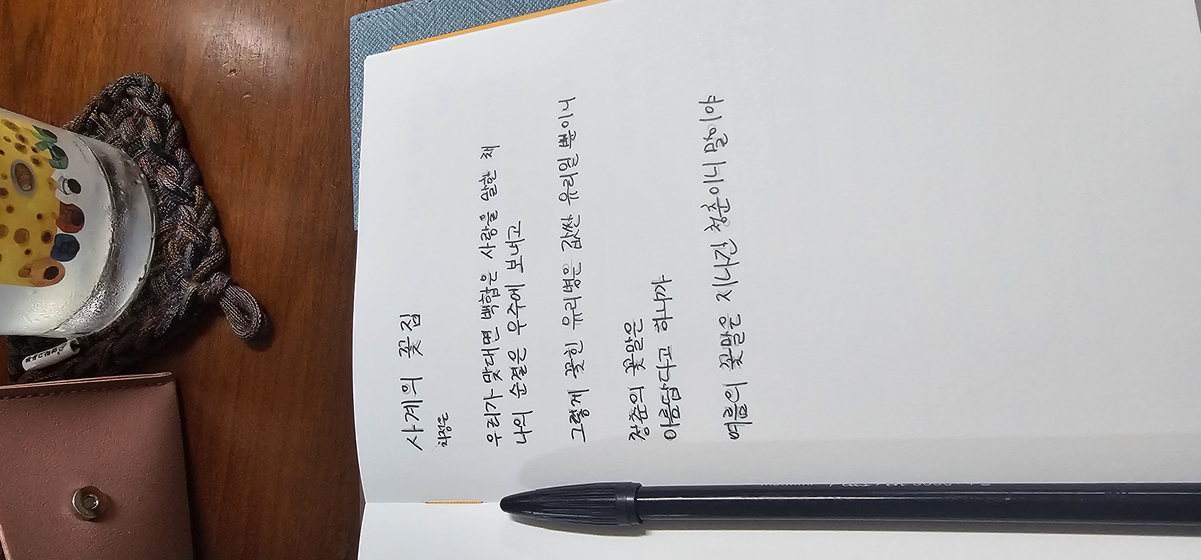 첨부된 사진