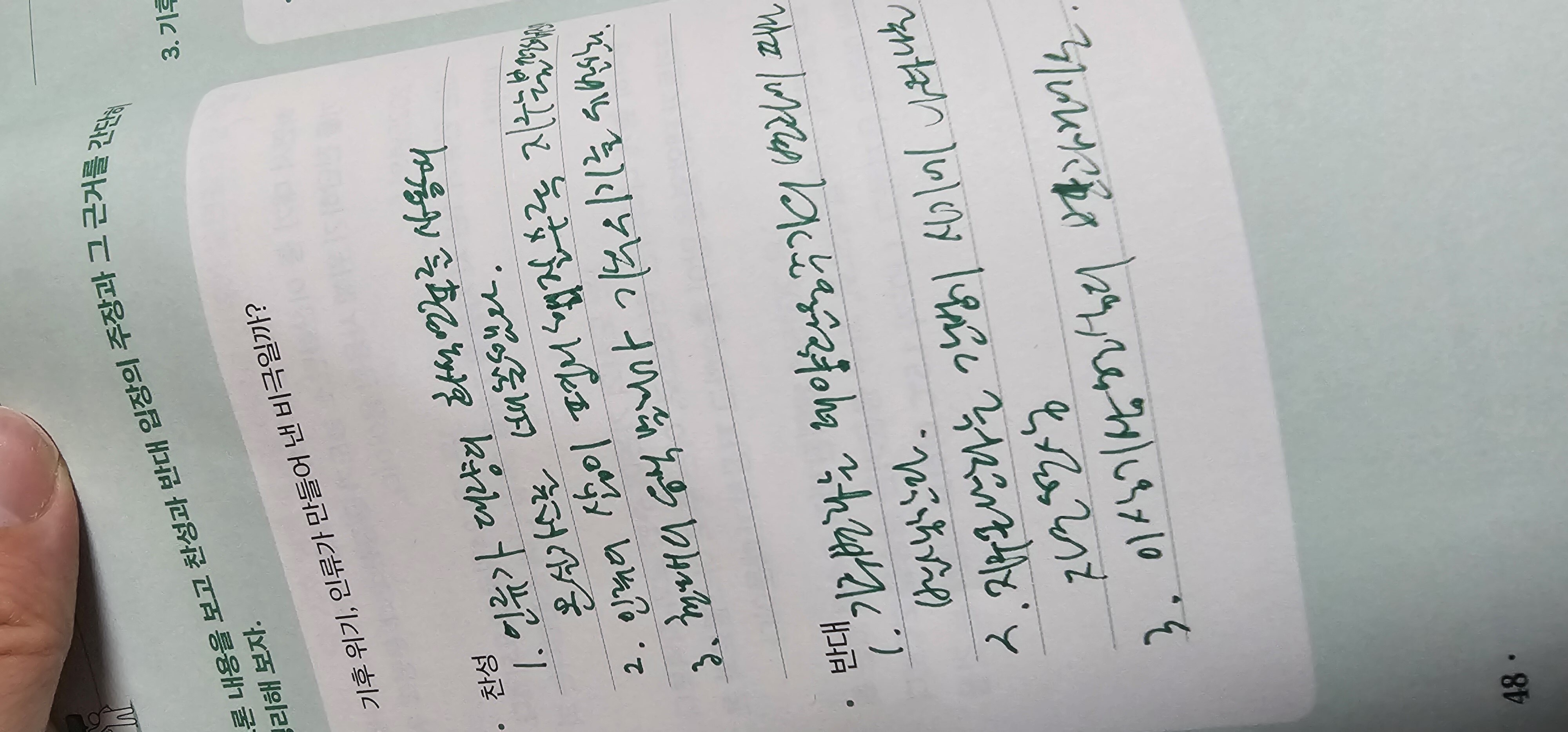 첨부된 사진