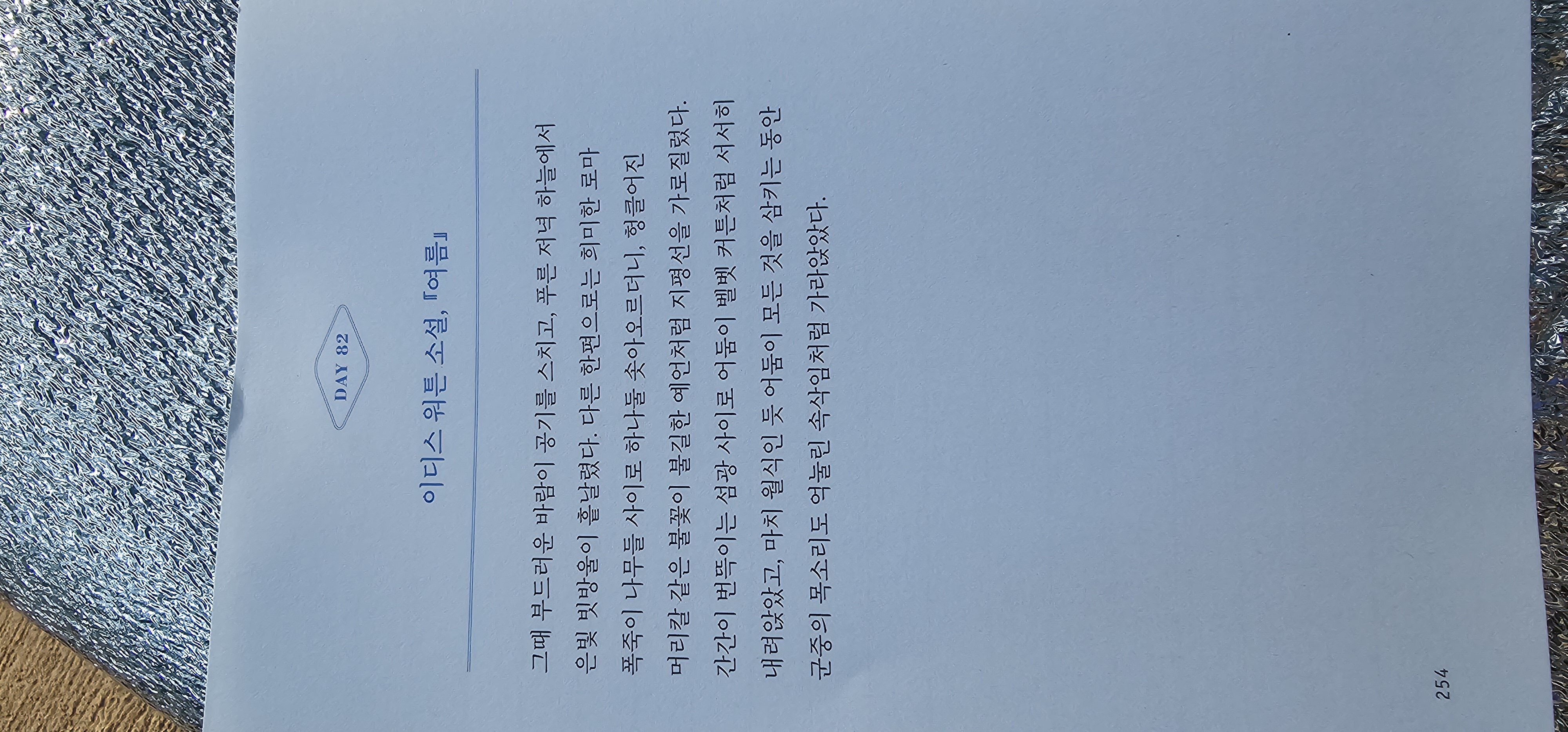 첨부된 사진